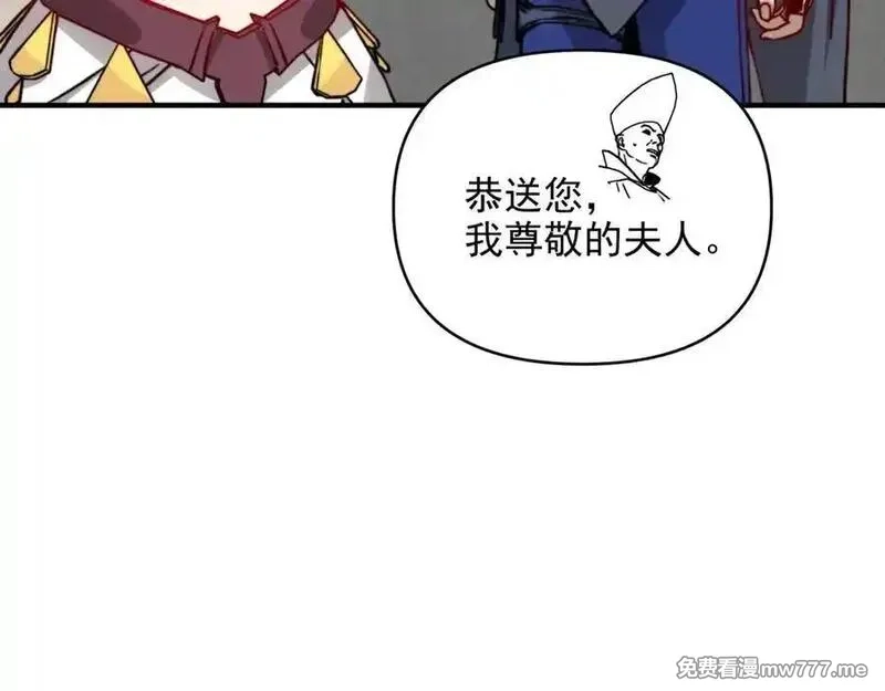 开局转职财神，驯化亿万神宠！,第19话 审判我？我背后有人罩啊！,第92张