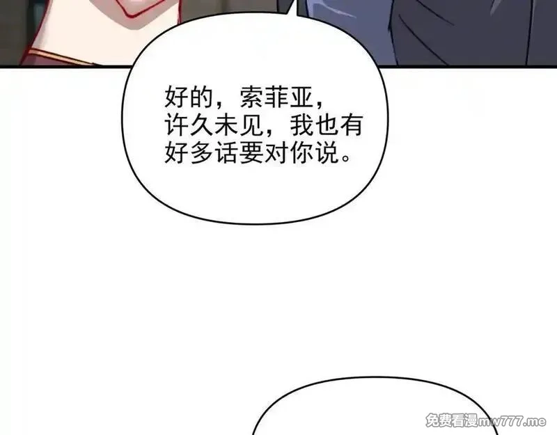 开局转职财神，驯化亿万神宠！,第19话 审判我？我背后有人罩啊！,第99张