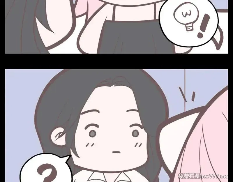 心动误差x,补更：一个小短篇,第13张
