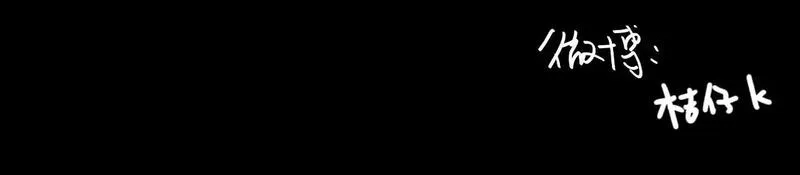 心动误差x,补更：一个小短篇,第22张