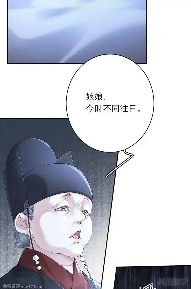 重生之将门毒后,1 重生,第11张
