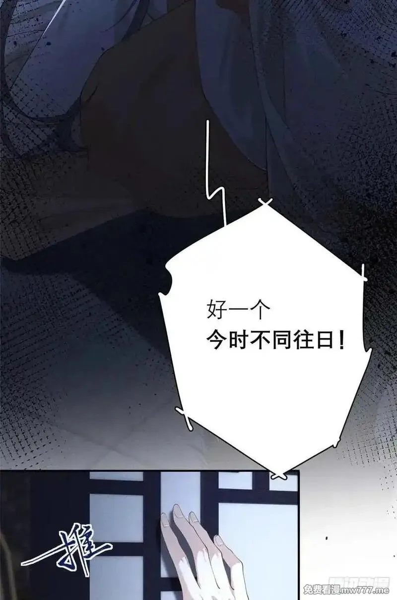 重生之将门毒后,1 重生,第14张