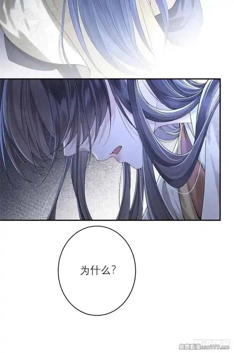 重生之将门毒后,1 重生,第17张