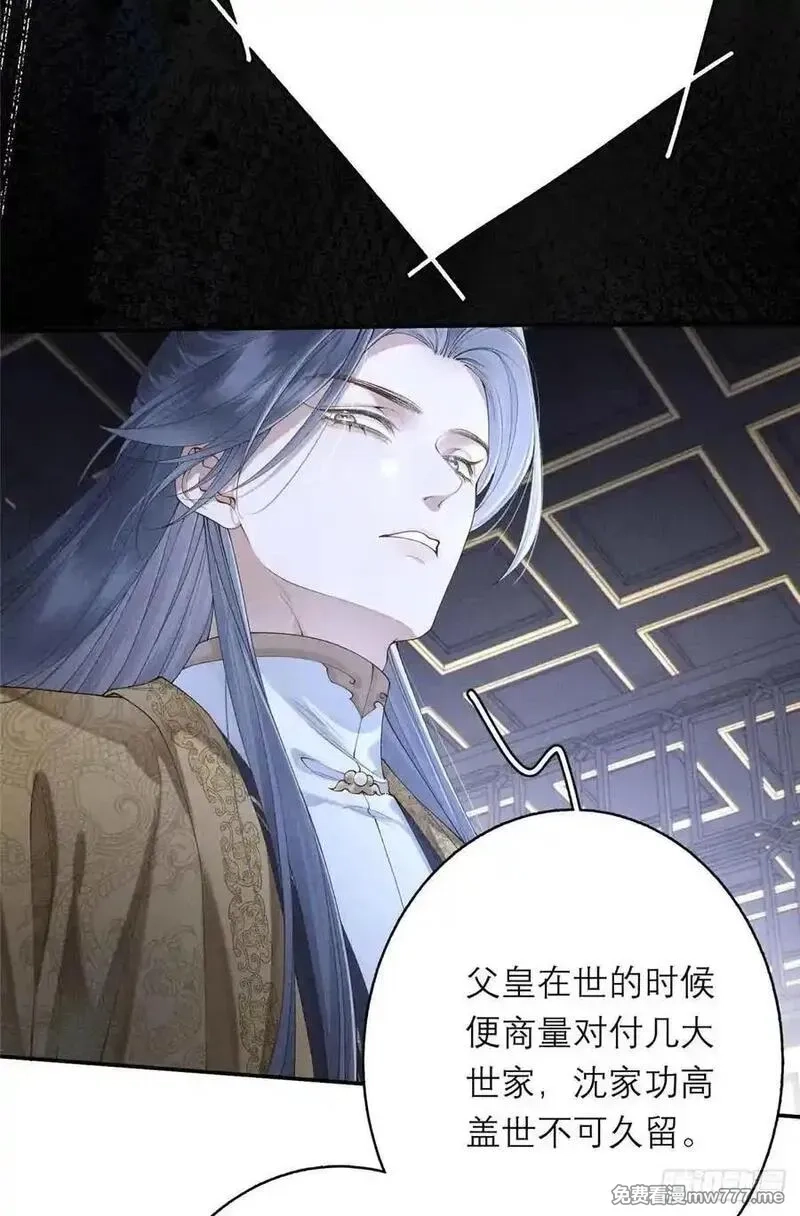 重生之将门毒后,1 重生,第24张