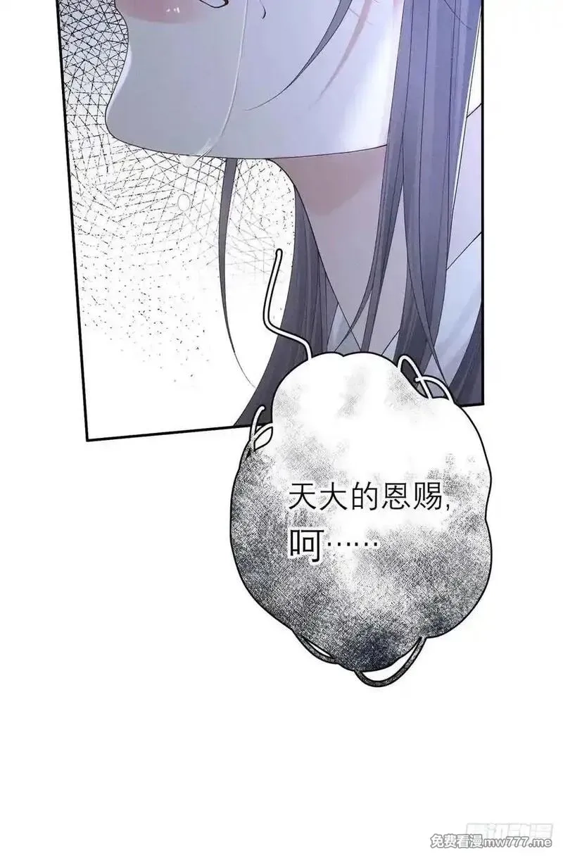 重生之将门毒后,1 重生,第26张