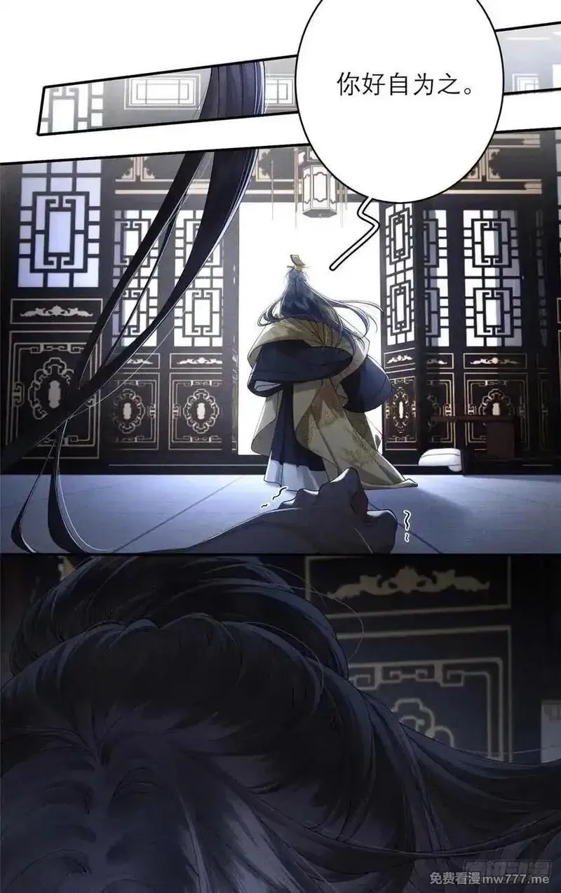 重生之将门毒后,1 重生,第32张