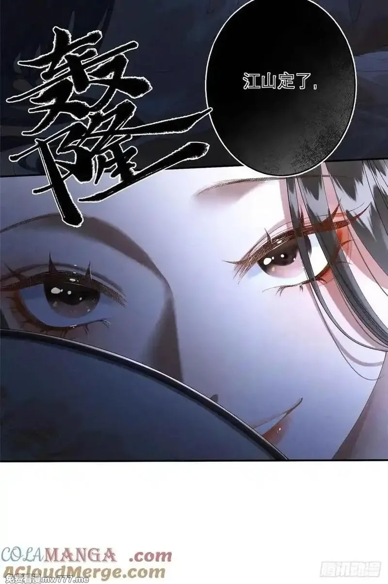 重生之将门毒后,1 重生,第52张