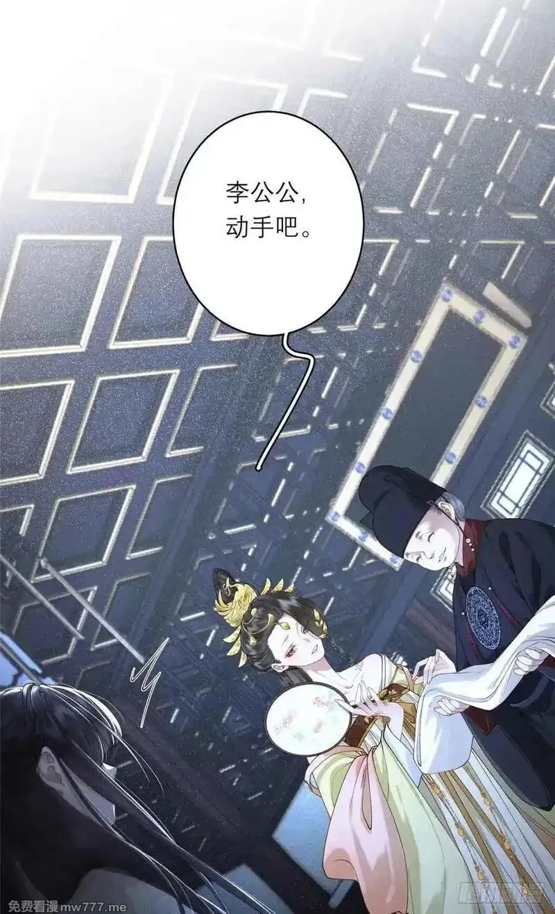 重生之将门毒后,1 重生,第56张