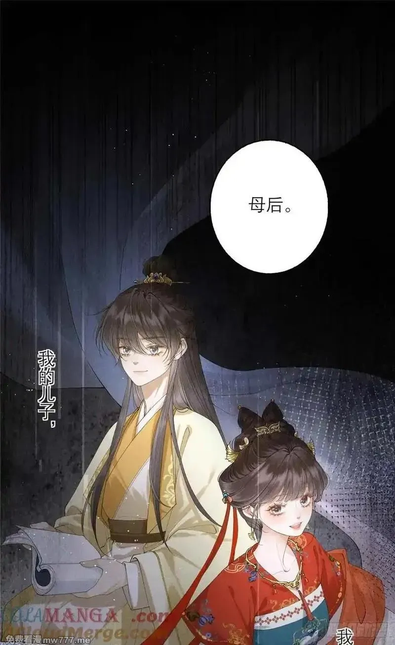 重生之将门毒后,1 重生,第61张