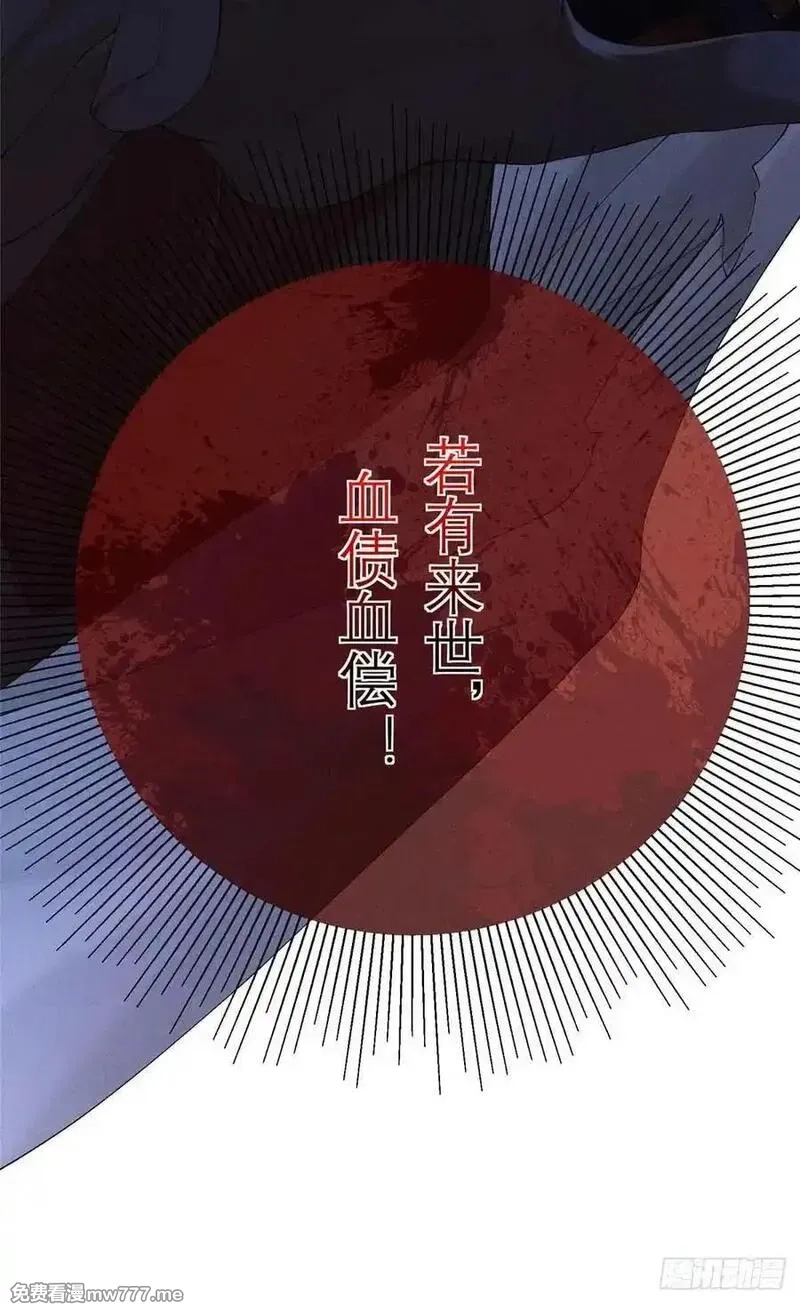 重生之将门毒后,1 重生,第68张