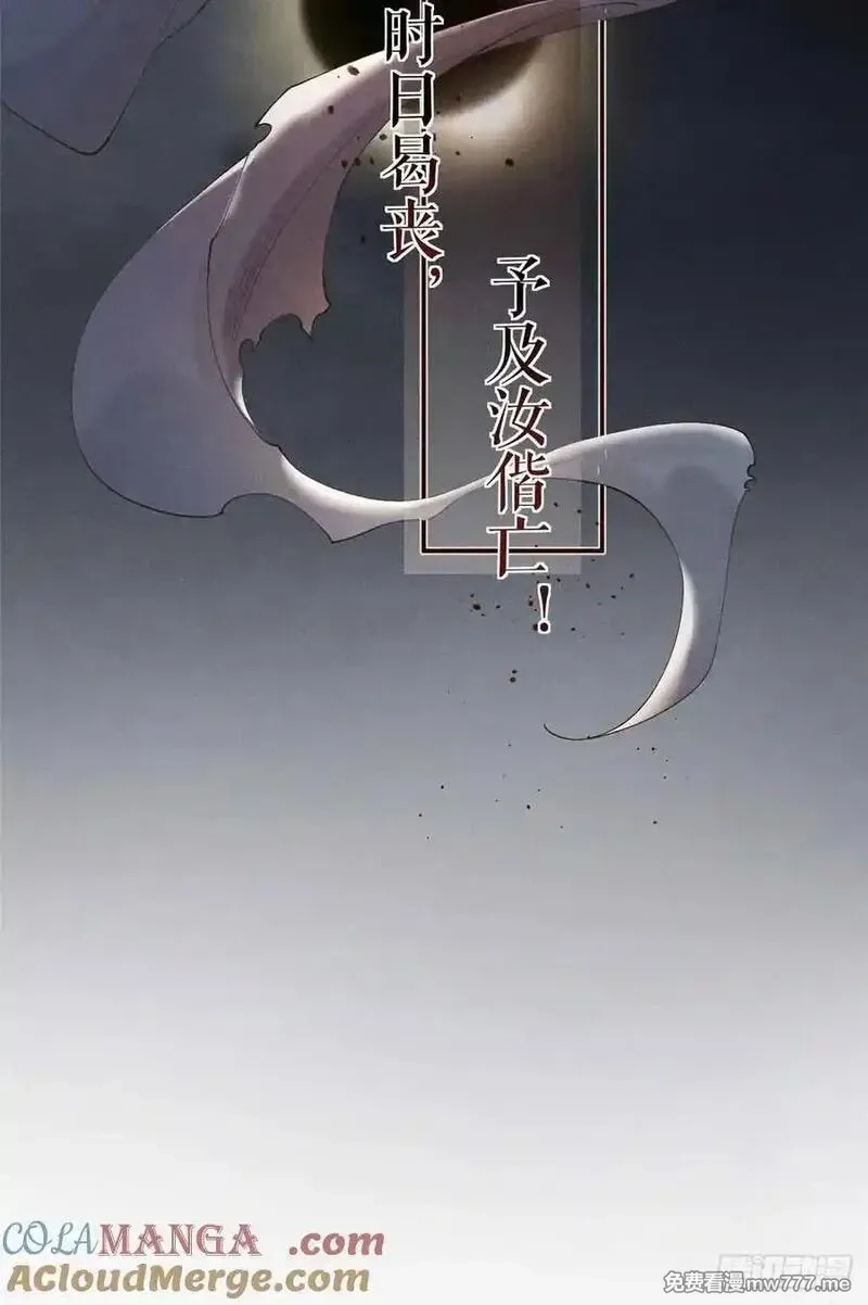 重生之将门毒后,1 重生,第70张