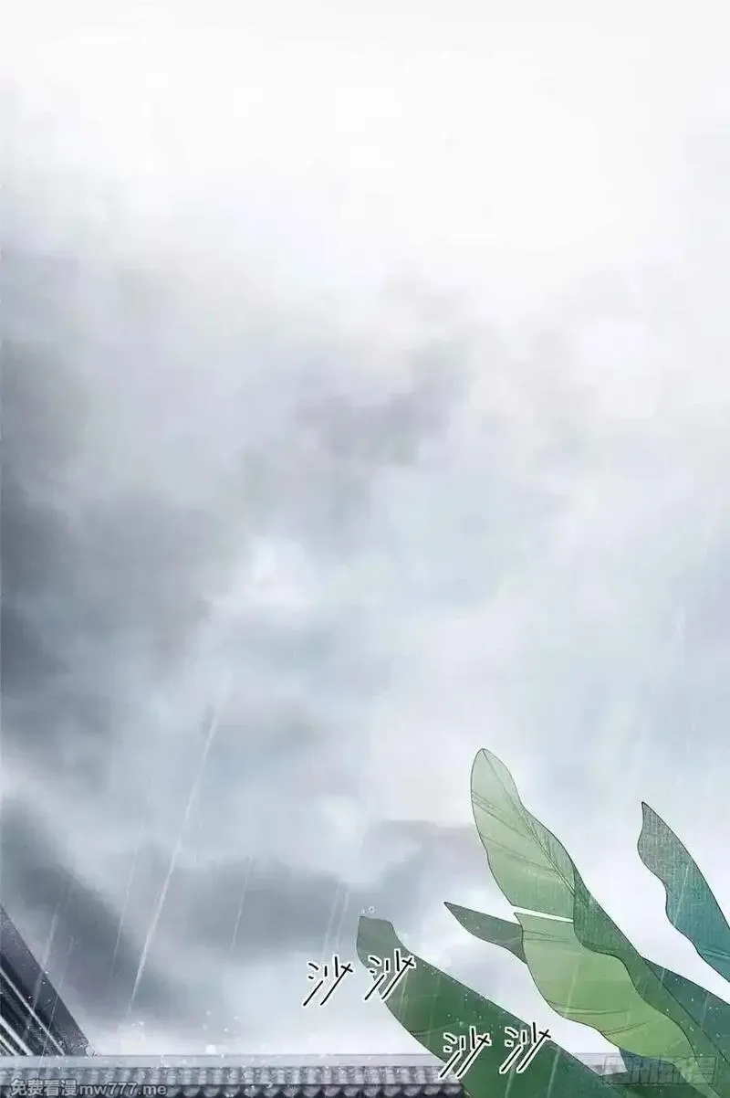 重生之将门毒后,1 重生,第71张