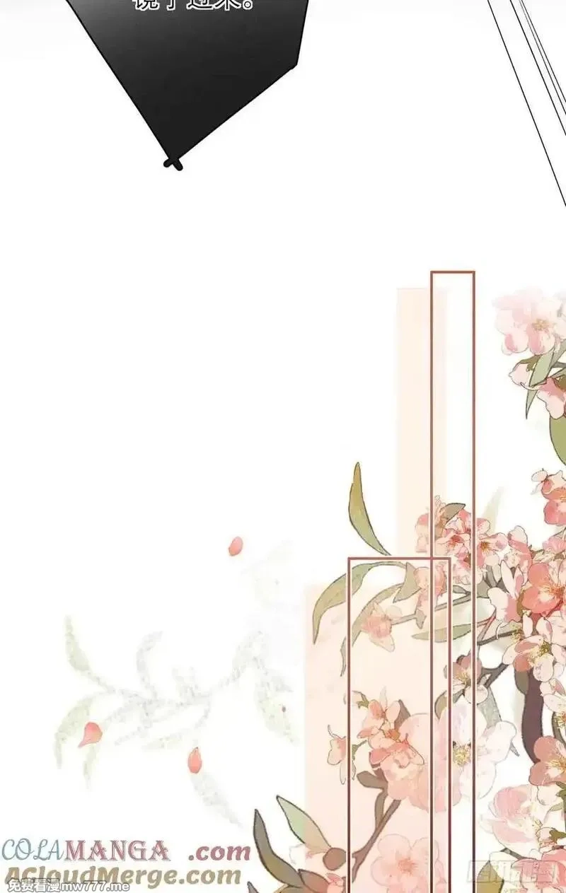 重生之将门毒后,1 重生,第85张