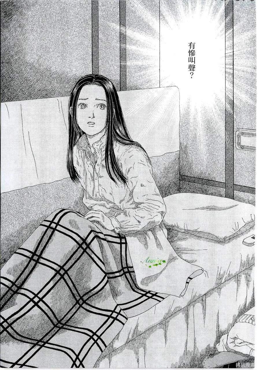 月館殺人事件,第01卷,第162张