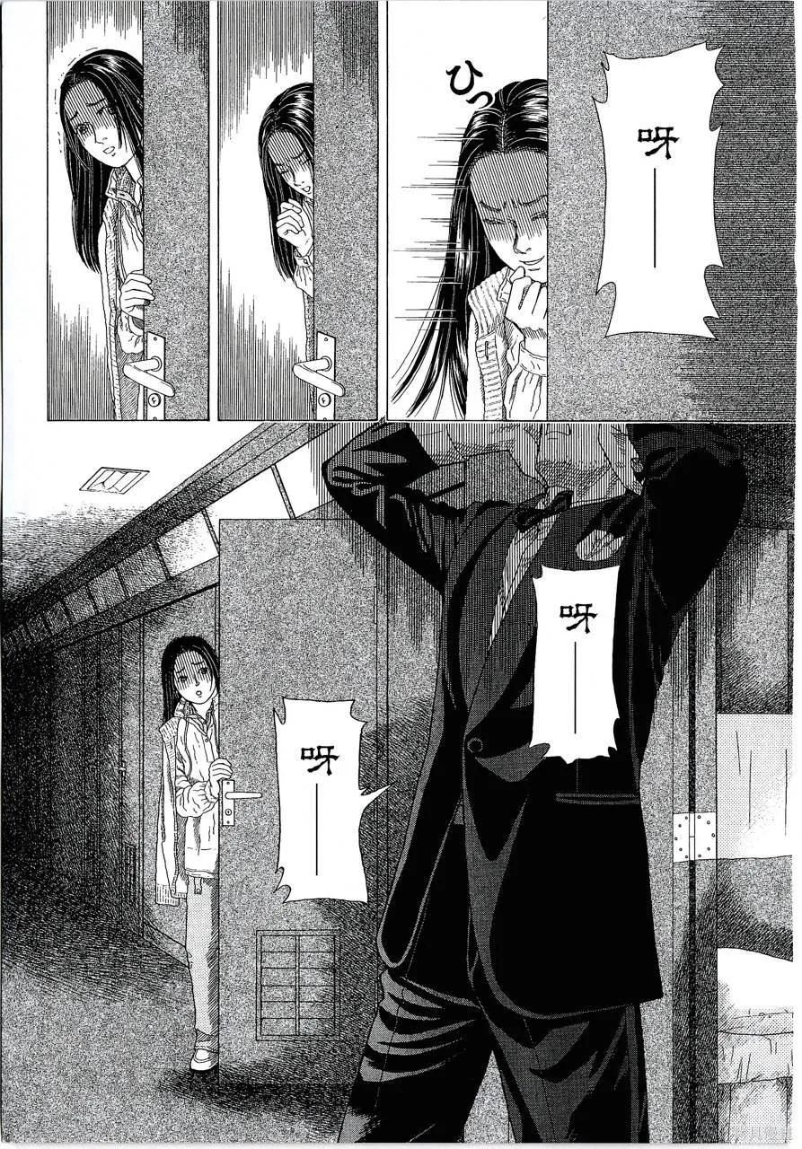 月館殺人事件,第01卷,第164张
