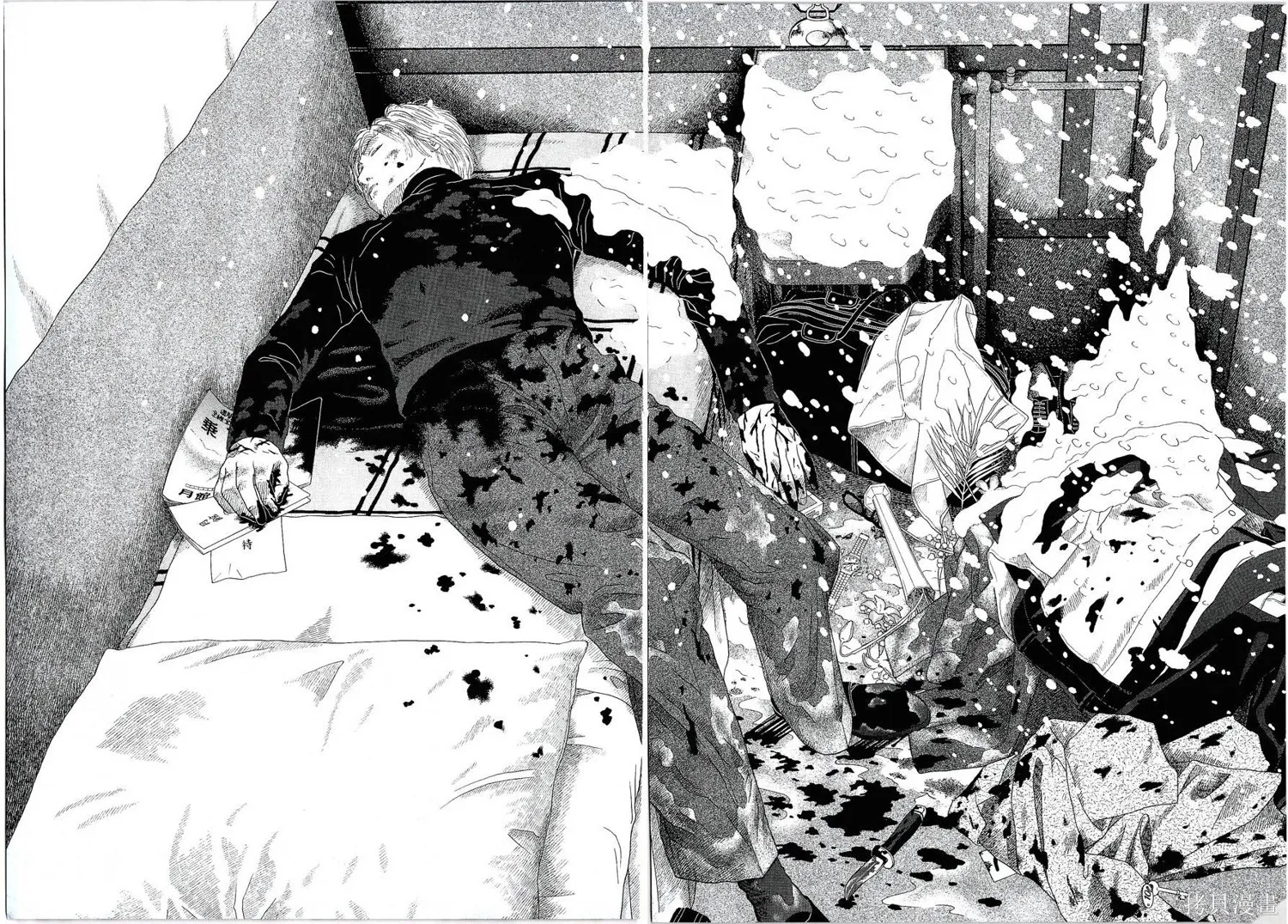 月館殺人事件,第01卷,第171张