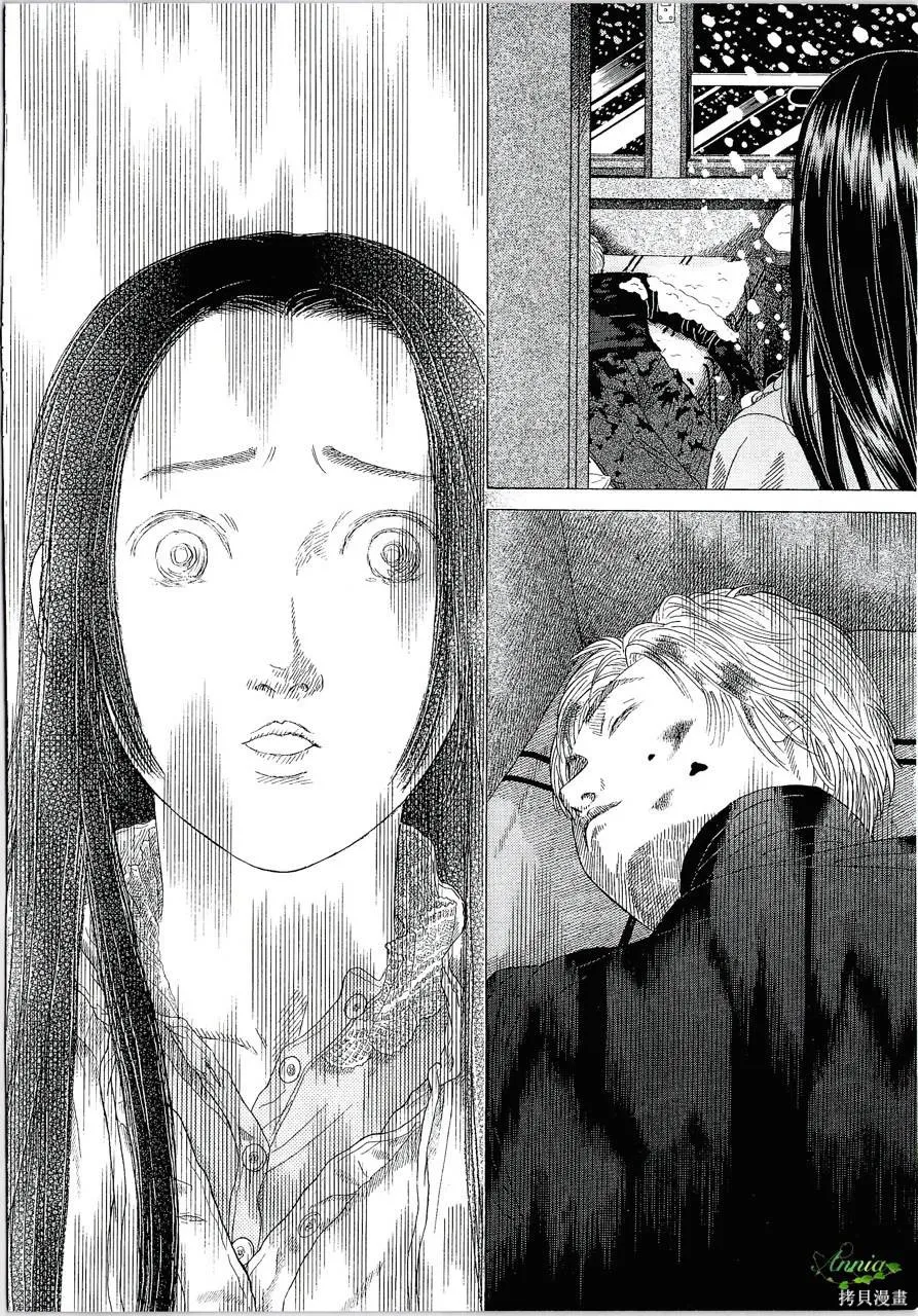 月館殺人事件,第01卷,第188张