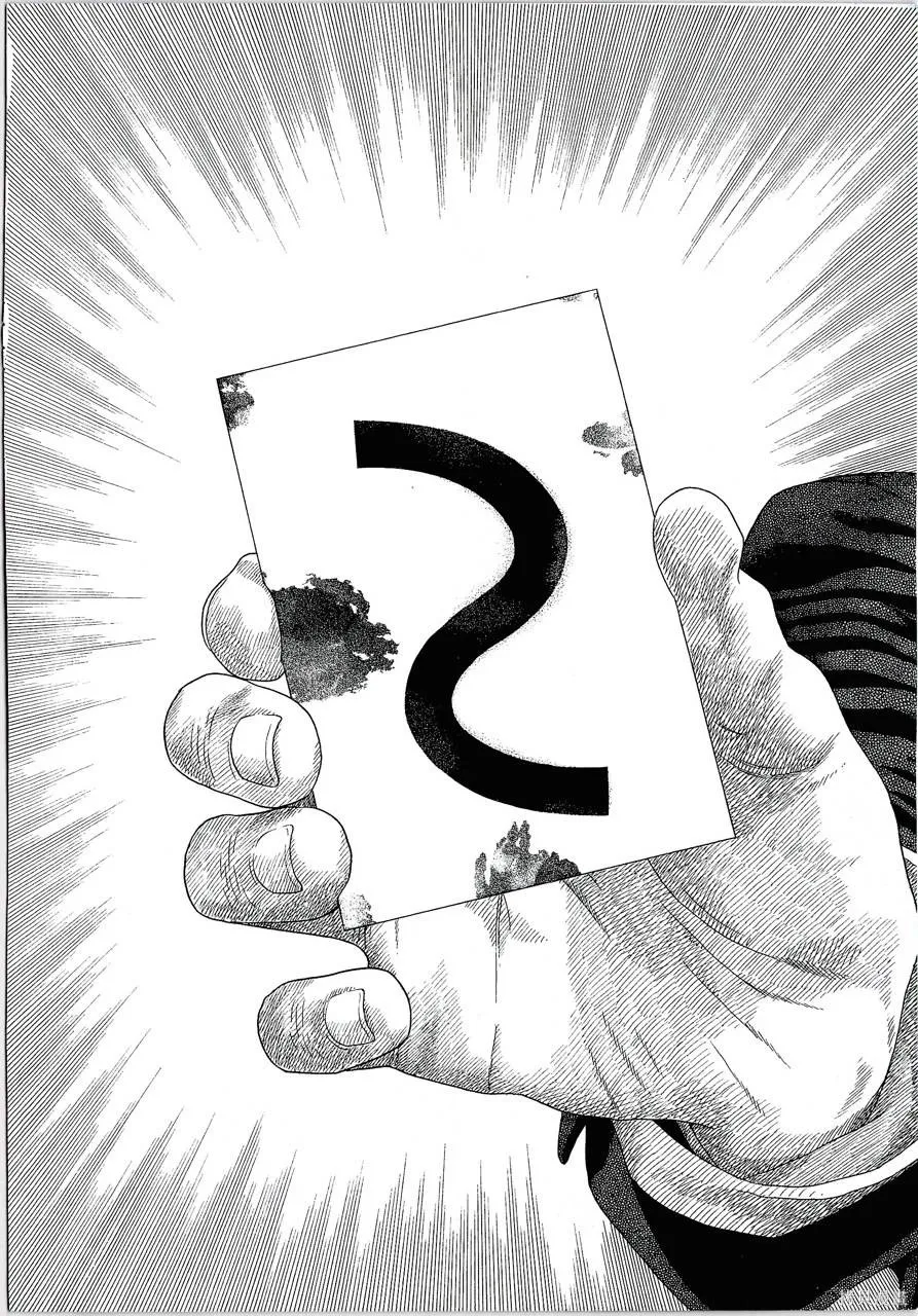 月館殺人事件,第01卷,第190张