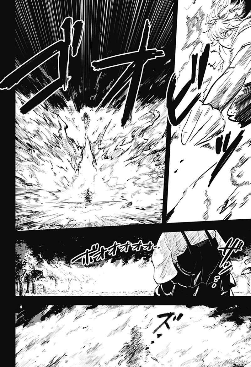 蟲的女兒,第01話,第33张