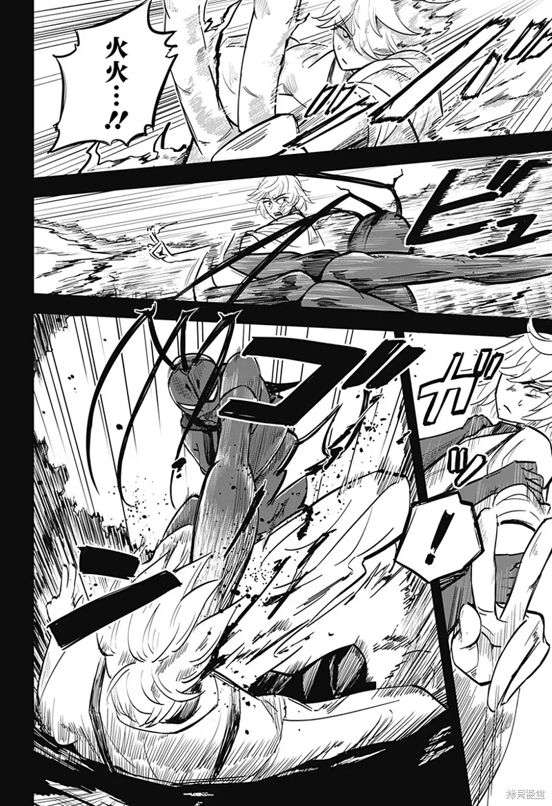 蟲的女兒,第01話,第35张