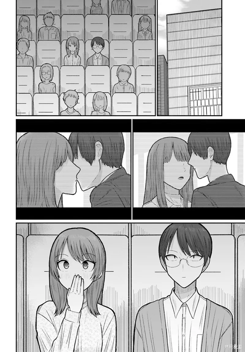 商街書店的御書山小姐,第07話,第8张