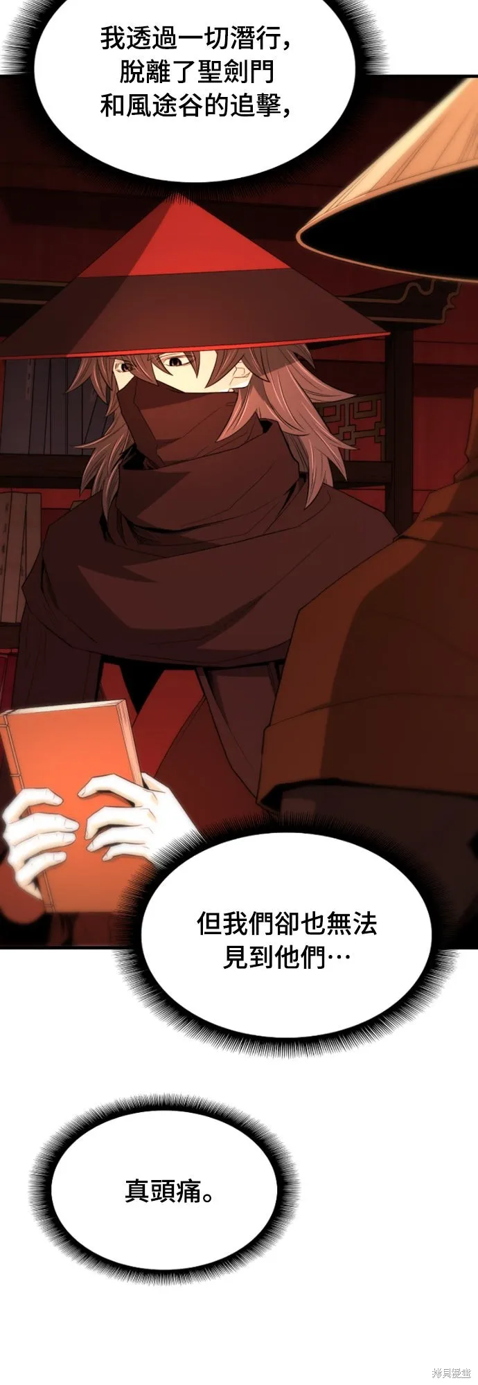 一忽刀風雲錄,第48話,第56张