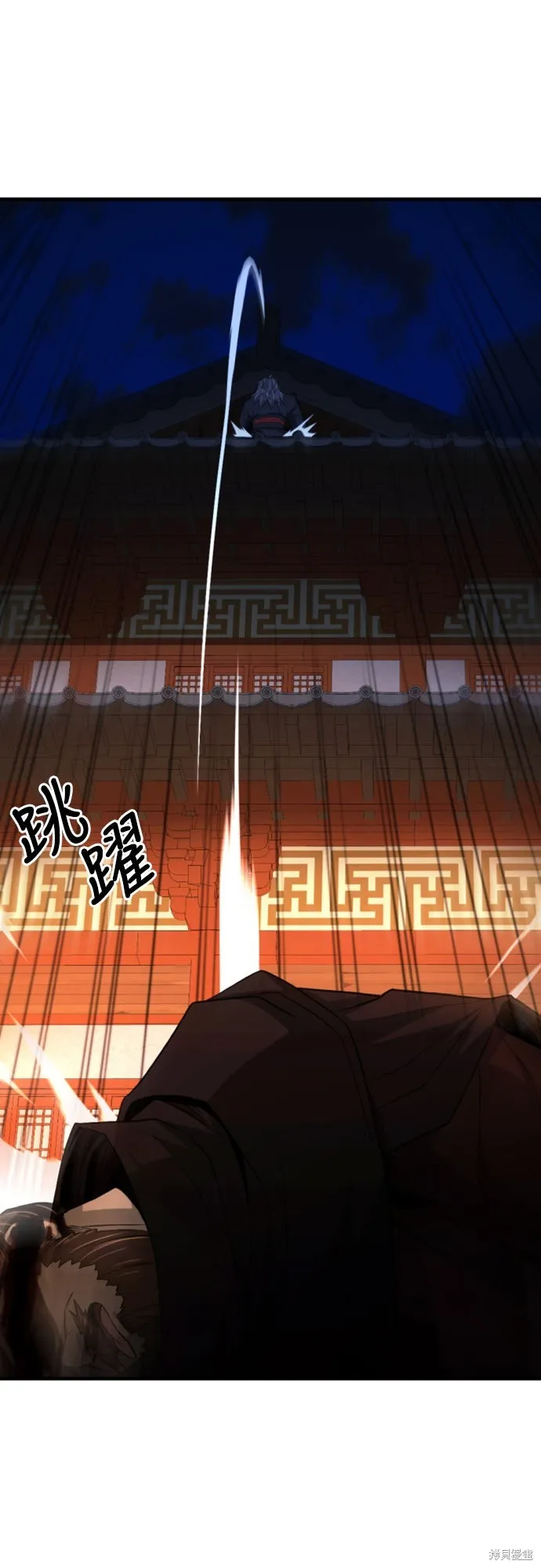 一忽刀風雲錄,第46話,第20张