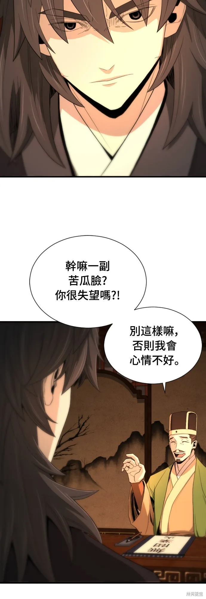 一忽刀風雲錄,第46話,第49张