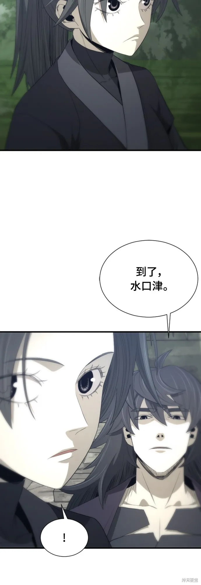 一忽刀風雲錄,第35話,第50张