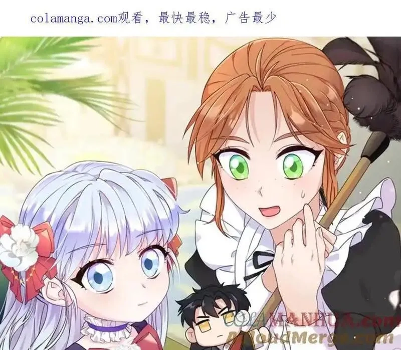 穿越者们，如何搞定黑化父皇？,第50话 送香囊,第1张