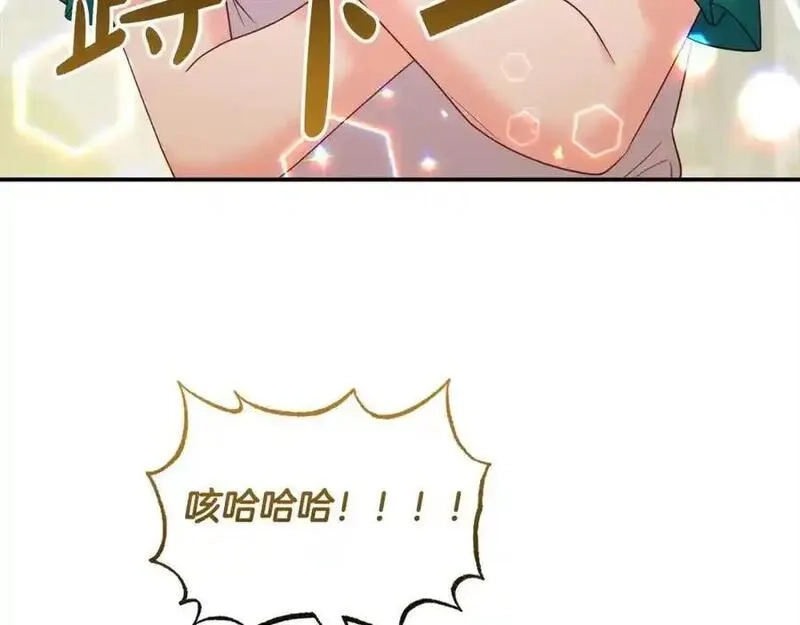 穿越者们，如何搞定黑化父皇？,第50话 送香囊,第10张