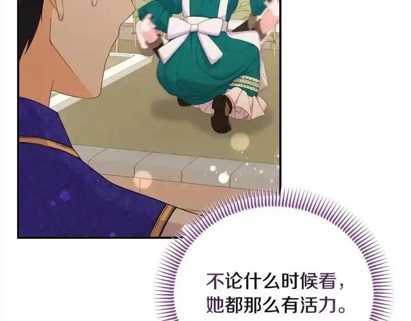 穿越者们，如何搞定黑化父皇？,第50话 送香囊,第12张