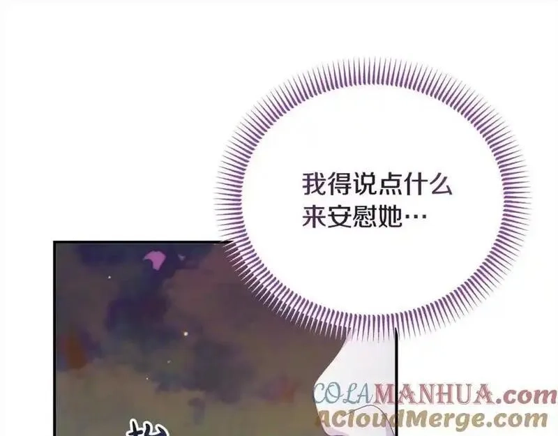 穿越者们，如何搞定黑化父皇？,第50话 送香囊,第125张