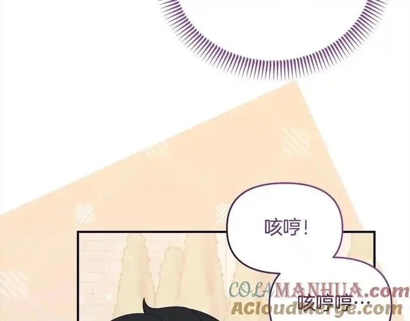 穿越者们，如何搞定黑化父皇？,第50话 送香囊,第13张