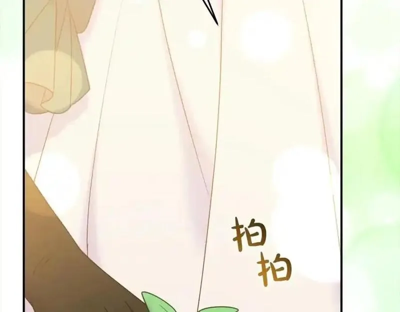 穿越者们，如何搞定黑化父皇？,第50话 送香囊,第138张