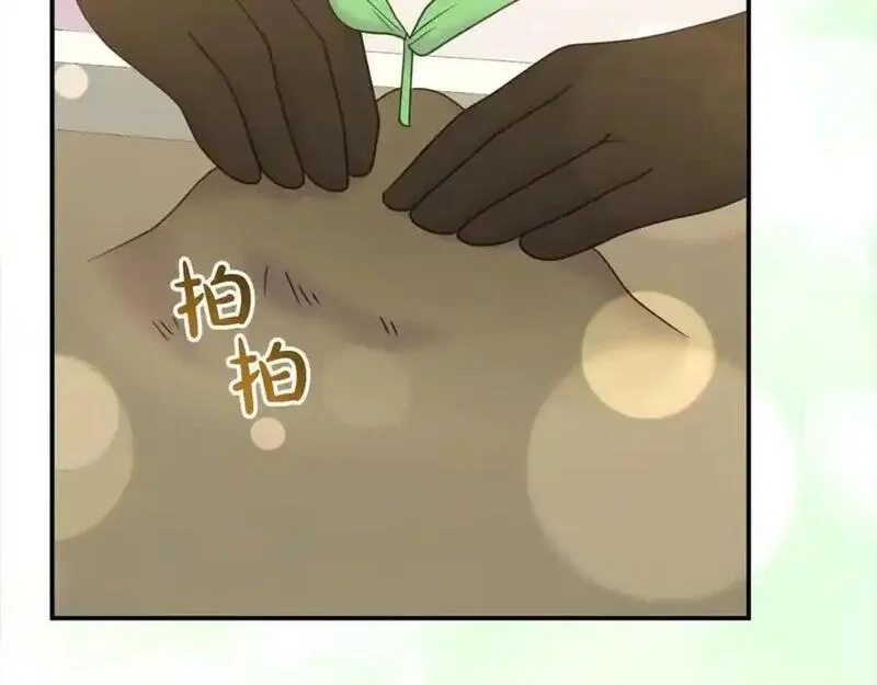 穿越者们，如何搞定黑化父皇？,第50话 送香囊,第139张