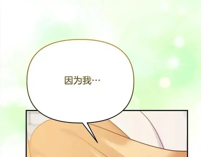 穿越者们，如何搞定黑化父皇？,第50话 送香囊,第140张