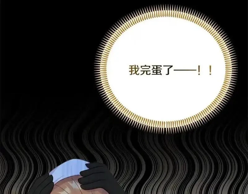 穿越者们，如何搞定黑化父皇？,第50话 送香囊,第188张