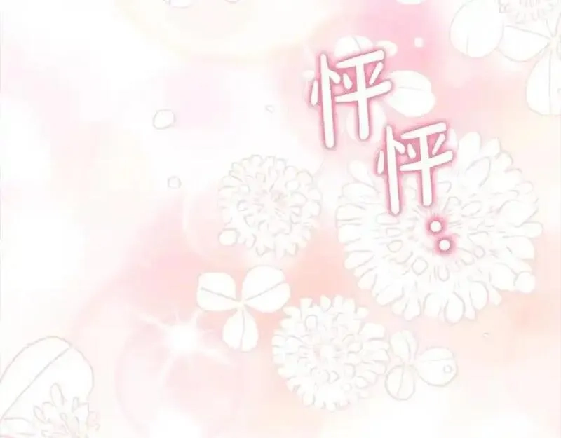 穿越者们，如何搞定黑化父皇？,第50话 送香囊,第210张