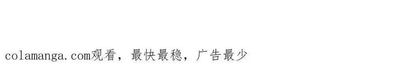 穿越者们，如何搞定黑化父皇？,第50话 送香囊,第220张