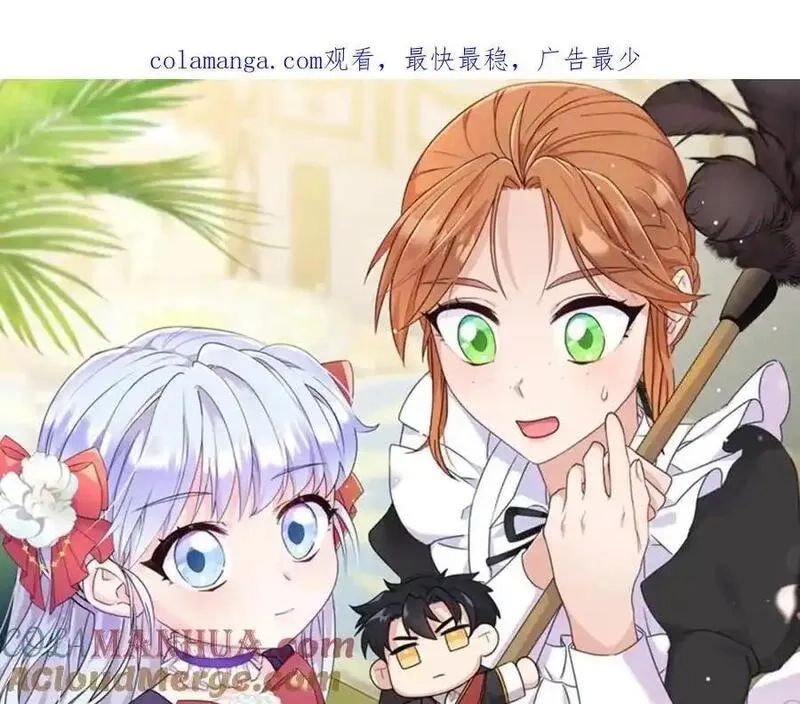 穿越者们，如何搞定黑化父皇？,第50话 送香囊,第221张