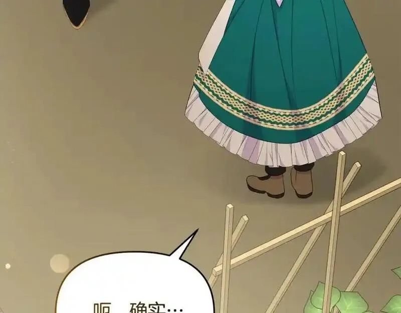 穿越者们，如何搞定黑化父皇？,第50话 送香囊,第23张
