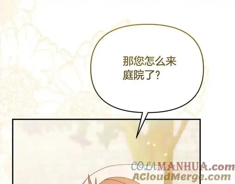 穿越者们，如何搞定黑化父皇？,第50话 送香囊,第25张
