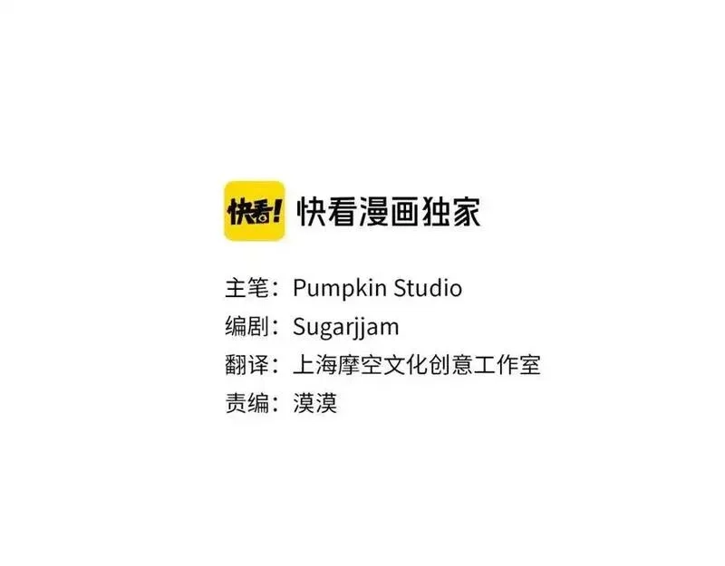 穿越者们，如何搞定黑化父皇？,第50话 送香囊,第3张