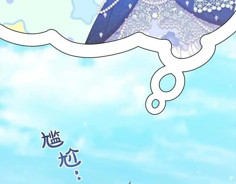 穿越者们，如何搞定黑化父皇？,第50话 送香囊,第31张