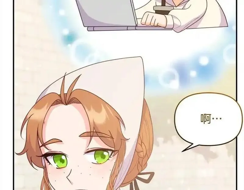 穿越者们，如何搞定黑化父皇？,第50话 送香囊,第36张