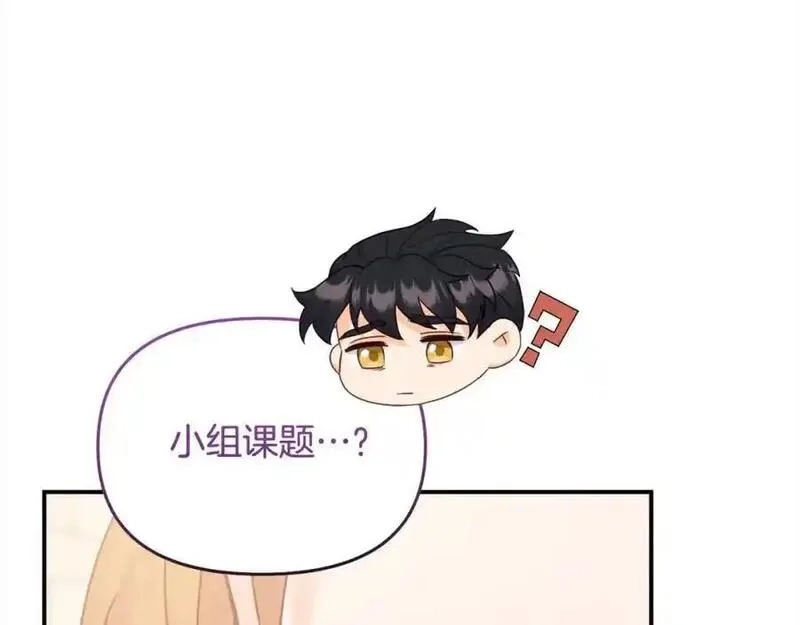 穿越者们，如何搞定黑化父皇？,第50话 送香囊,第39张