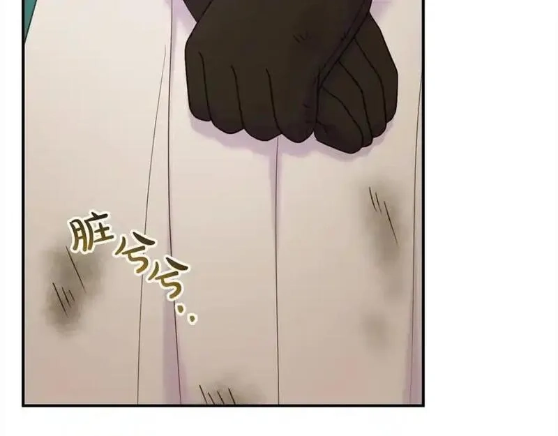穿越者们，如何搞定黑化父皇？,第50话 送香囊,第46张