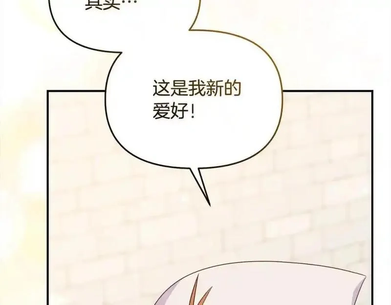 穿越者们，如何搞定黑化父皇？,第50话 送香囊,第54张