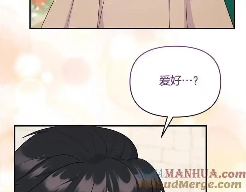 穿越者们，如何搞定黑化父皇？,第50话 送香囊,第57张
